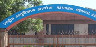 National Medical Commission