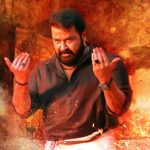 aarattu mohanlal photos 001 2