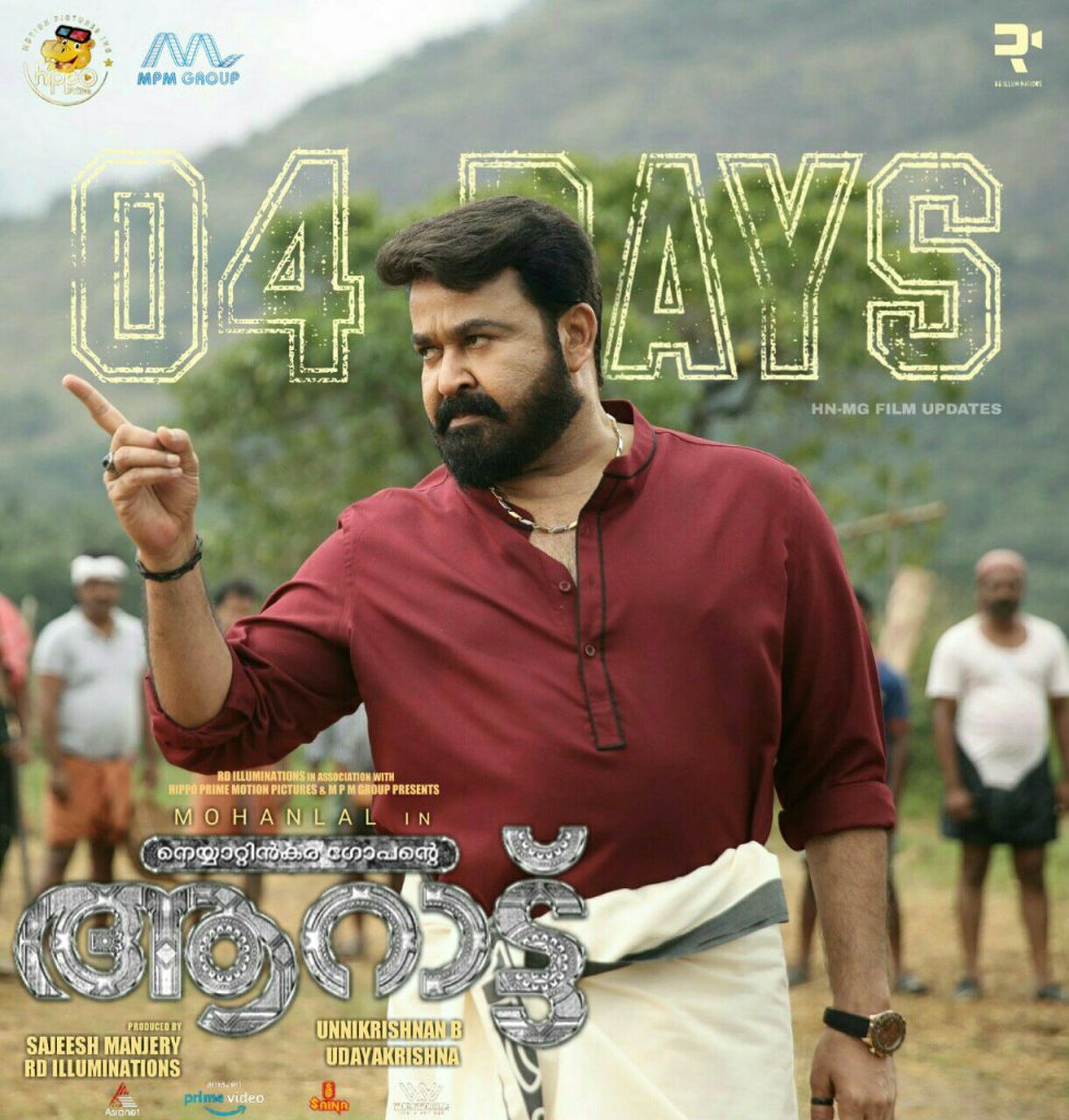 aarattu mohanlal posters 002