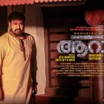 aarattu mohanlal posters 003