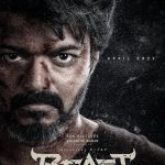 beast tamil movie poster 002