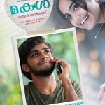 makal movie meera jasmine hd poster 002