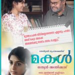 makal movie meera jasmine hd poster 003