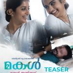 makal movie meera jasmine hd poster 004