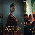 mani ratnam ponniyin selvan movie