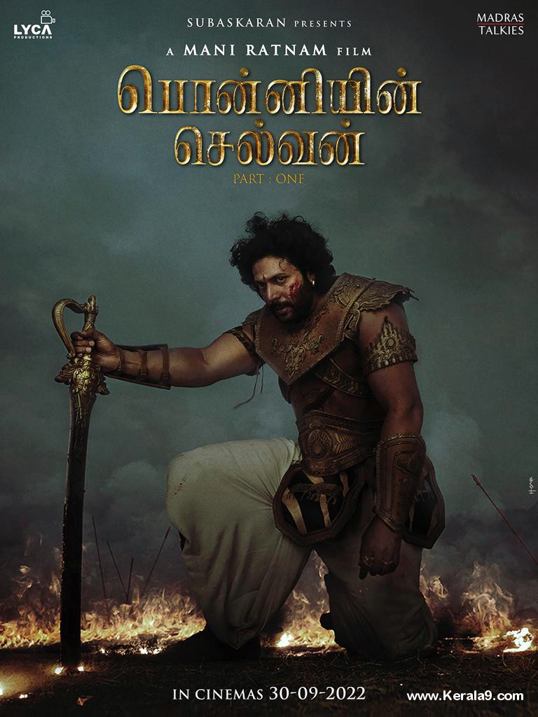 ponniyin selvan movie posters