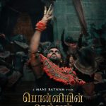ponniyin selvan movie stills 002