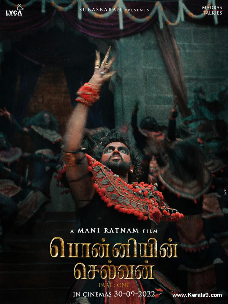 Ponniyin Selvan Movie Stills, Photos And HD Posters 