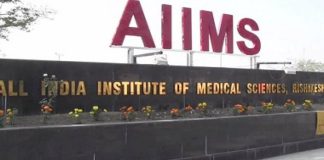 AIIMS