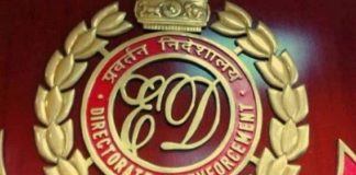 Enforcement Directorate