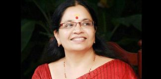 bhagyalakshmi
