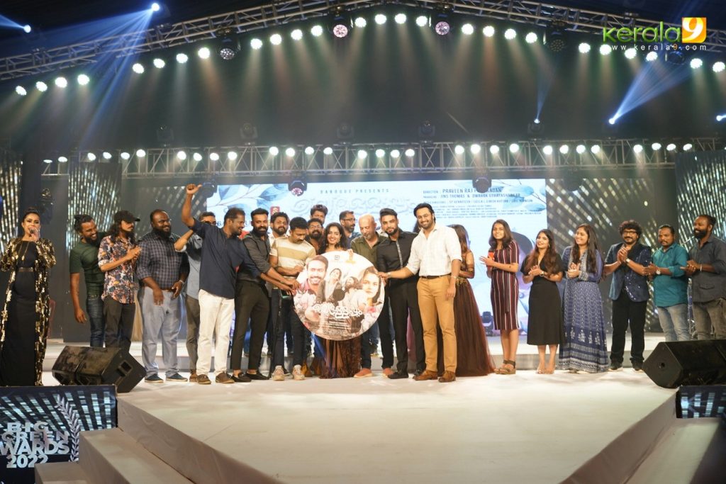 velleppam movie audio launch photos 020 - Kerala9.com velleppam movie audio launch photos 020