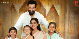 kaduva hd images