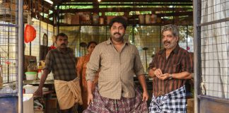 China Trophy movie stills