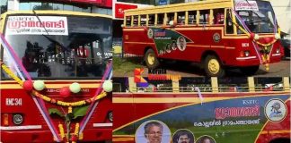 KSRTC Gramavandi