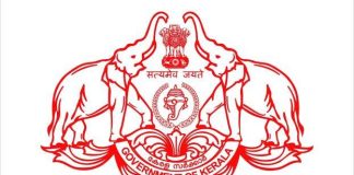kerala government