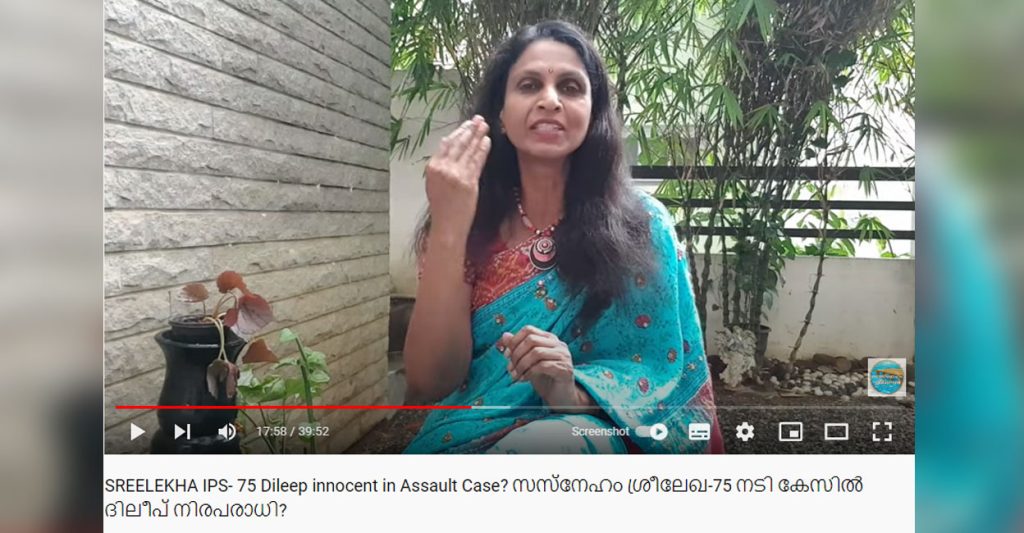sreelekha - Kerala9.com sreelekha