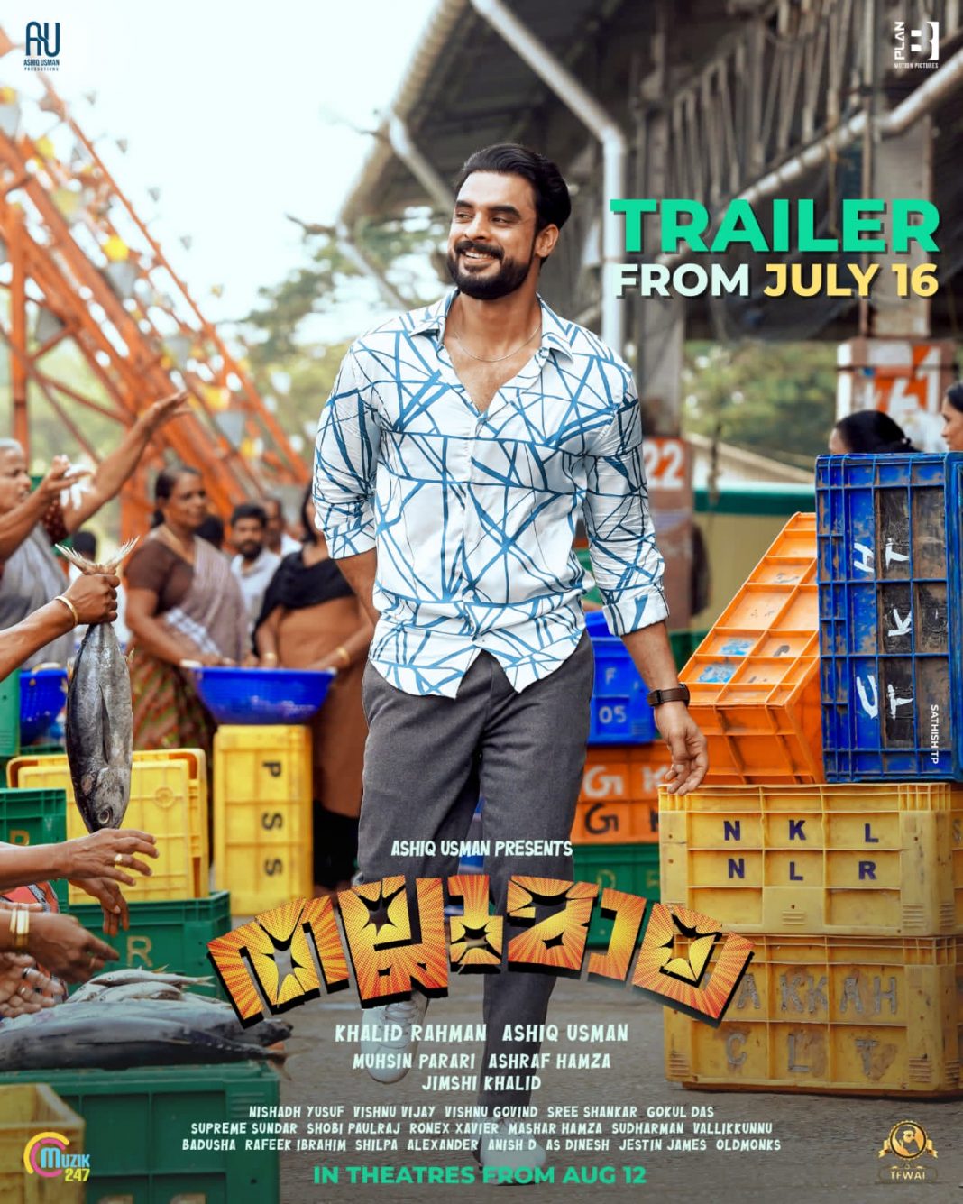 Thallumala Stills, Hd Posters And Thallumala Photos Kerala9