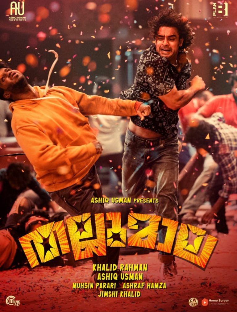 Thallumala Stills, Hd Posters And Thallumala Photos Kerala9
