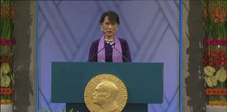 Aung San Suu Kyi