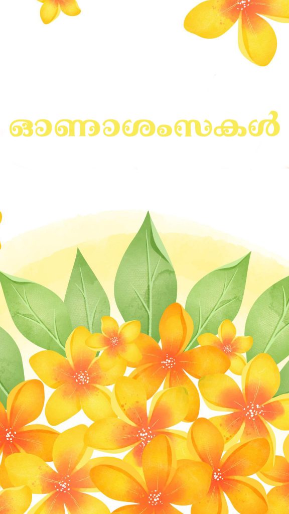 Onam Mobile HD Wallpapers Images 001 1