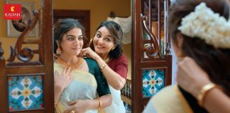 Wamiqa Gabbi and Manju Warrier