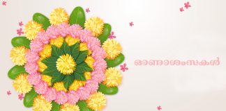 onam wishes wallpapers 2022