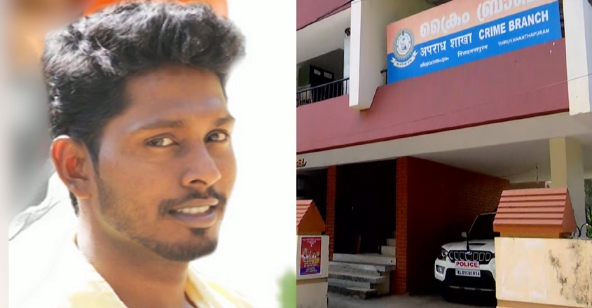 Youth Congress leader Jithin arrested in AKG center attack case 1 677y