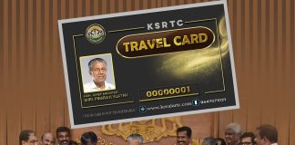 KSRTC Smart Travel Card 001