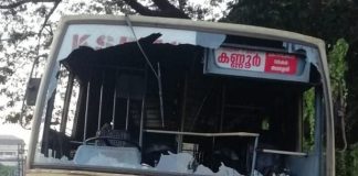 Popular Front hartal kerala