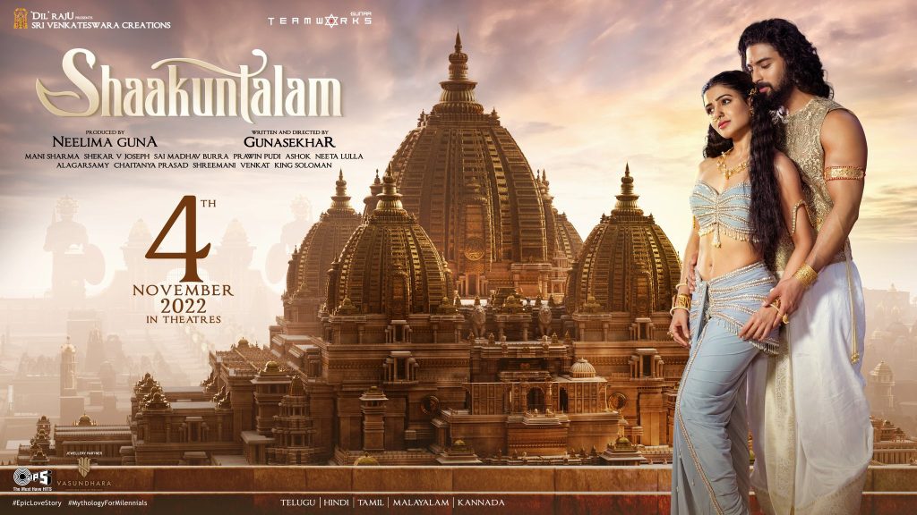 Samantha Shakuntalam Movie hd poster