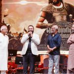 ponniyin selvan trailer launch event photos 049