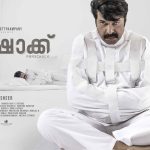 rorschach mammootty hd poster