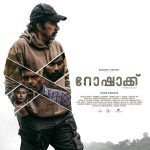 rorschach mammootty poster