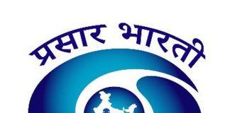 Broadcasting Ministry