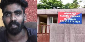 Killikollur incident