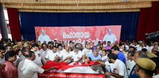 Kodiyeri Balakrishnan