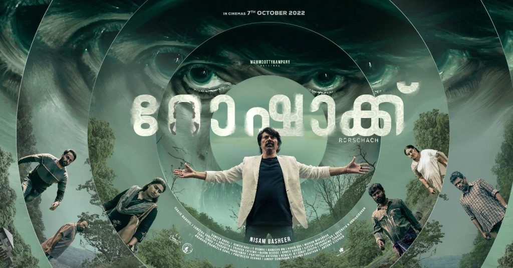 Rorschach hd posters 004 - Kerala9.com Rorschach hd posters 004