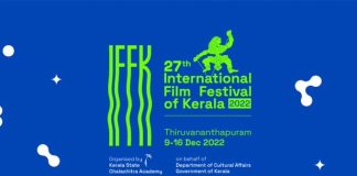 IFFK 2022