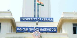 Kerala University