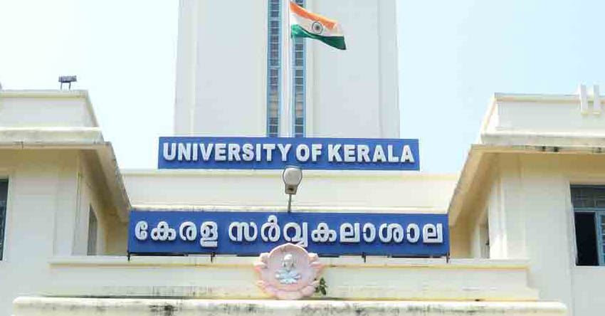 Kerala University - Kerala9.com Kerala University