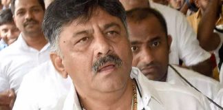 DK Shivakumar