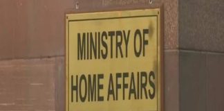 ministry of home affairs india