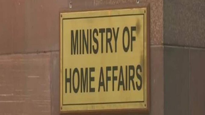 ministry of home affairs india