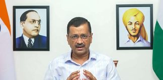 Aam Aadmi Party