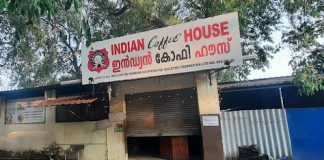 Indian Coffee House in Thrissur Medical College