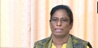 PT Usha