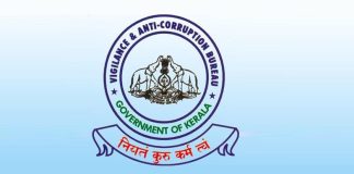 vigilance courts kerala