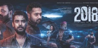 2018 movie poste1r