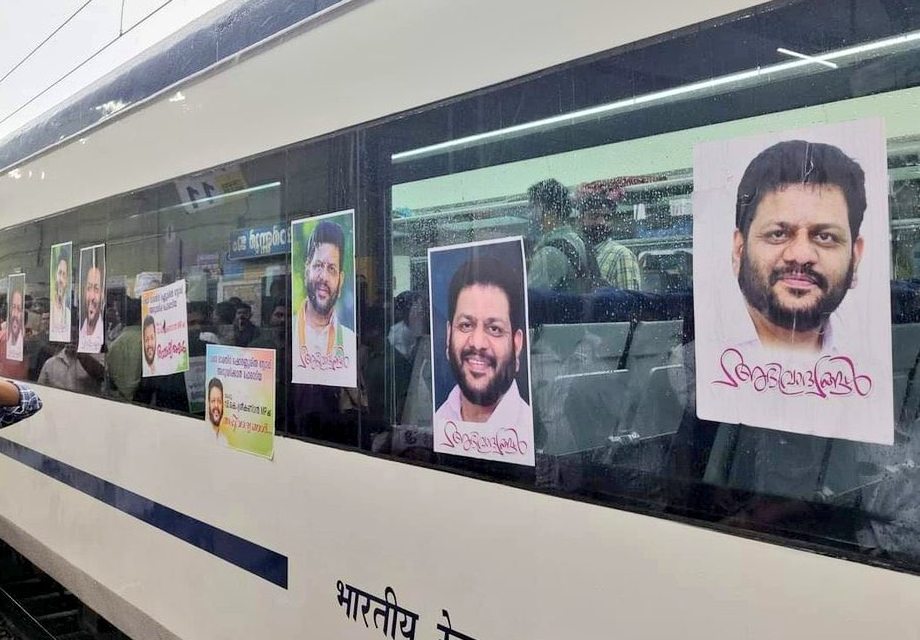 Vandebharat - Kerala9.com Vandebharat